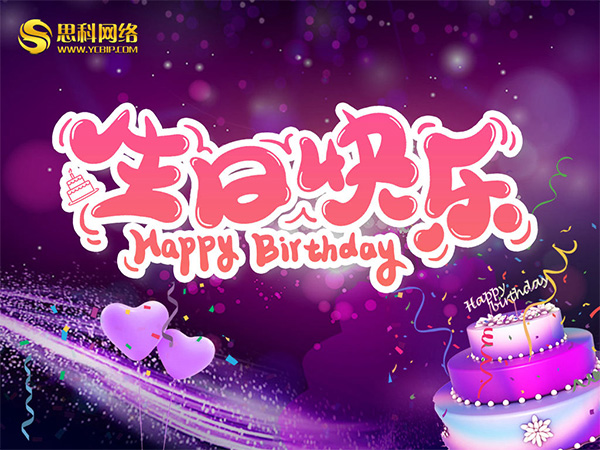 思科網(wǎng)絡員工齊聚一堂，只為這兩件事