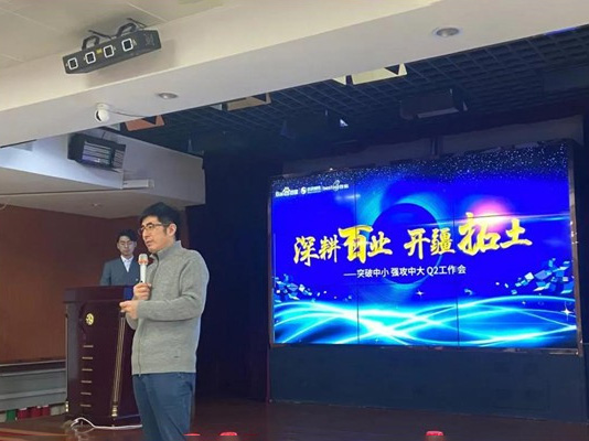 深耕百業(yè)，開疆拓土 ——突破中小，強(qiáng)攻中大