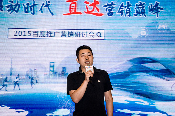 論劍？誰與爭鋒？百度推廣助您直達營銷巔峰！