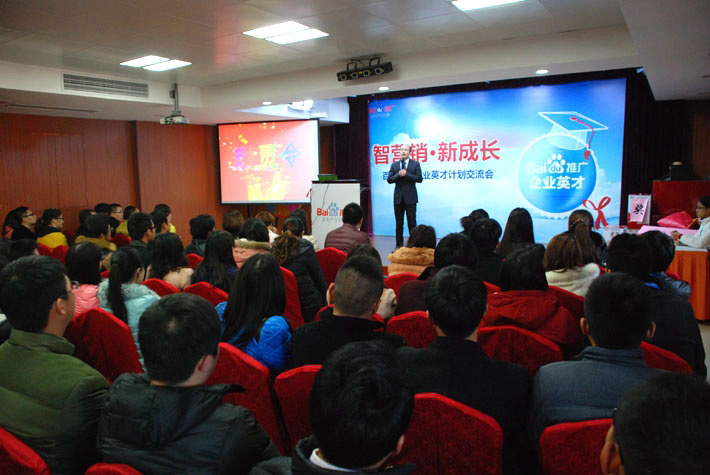 熱烈慶祝鹽城思科2014收官之戰(zhàn)動(dòng)員大會(huì)圓滿(mǎn)舉行！