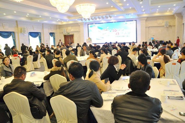  高瞻遠(yuǎn)矚，移攬?zhí)煜? 2014年百度移動(dòng)推廣峰會(huì)大豐站會(huì)議報(bào)道