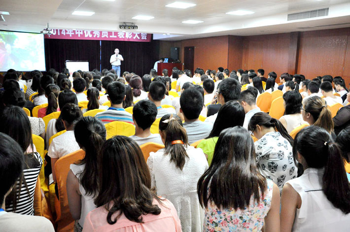 熱烈慶祝2014年鹽城思科年中優(yōu)秀員工表彰大會圓滿舉行！